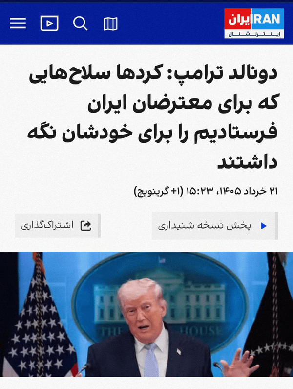 ترامپ ترامپ