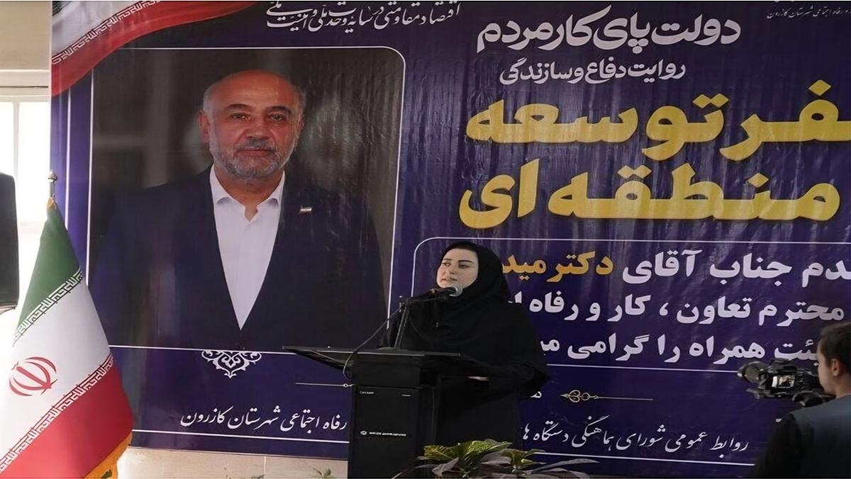 باشگاه خبرنگاران -پیوند صنعت و آموزش با راه‌اندازی هنرستان «ایران‌ماه» در کازرون