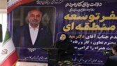 گزارش ویژه: پیوند صنعت و آموزش با راه‌اندازی هنرستان «ایران‌ماه» در کازرون | باشگاه خبرنگاران جوان - کد 7782