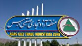 ارس الگوی موفق مناطق آزاد کشور