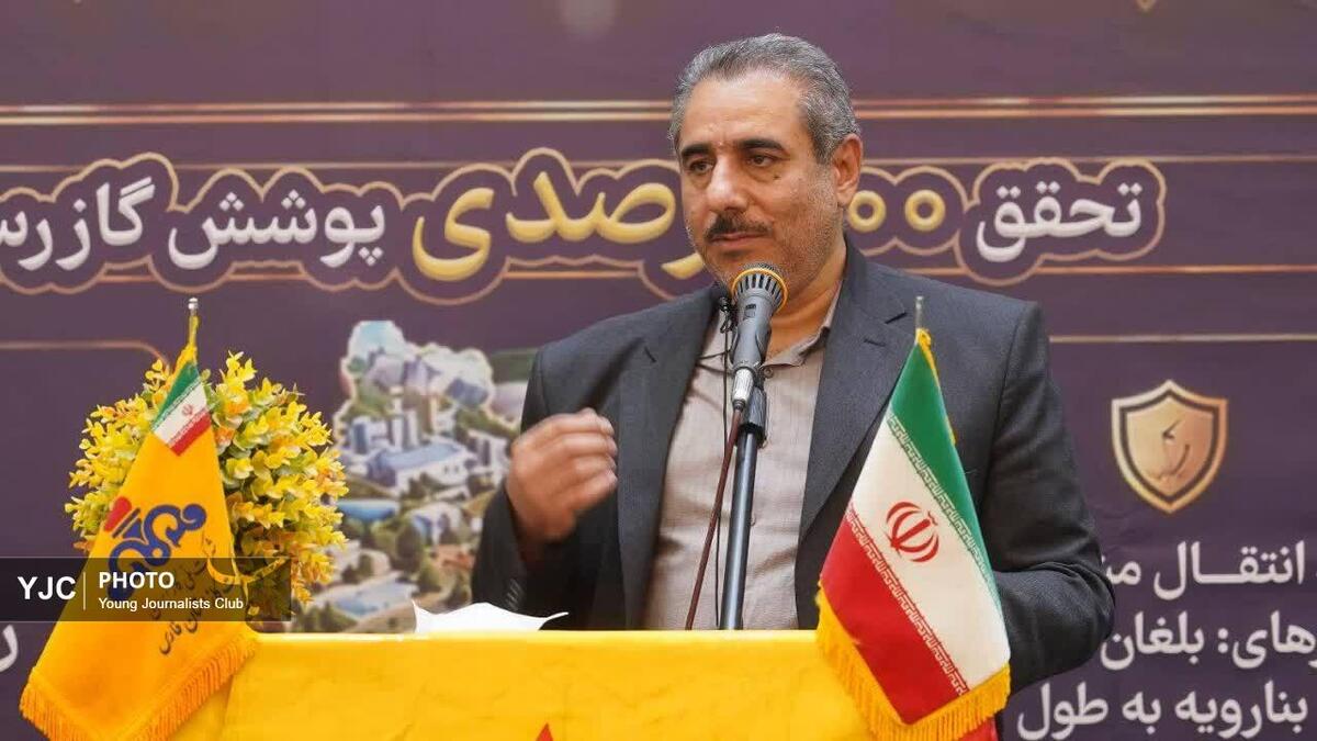 باشگاه خبرنگاران -پوشش ۱۰۰ درصدی گازرسانی شهری در فارس محقق شد/ بلغان به شبکه گاز طبیعی پیوست