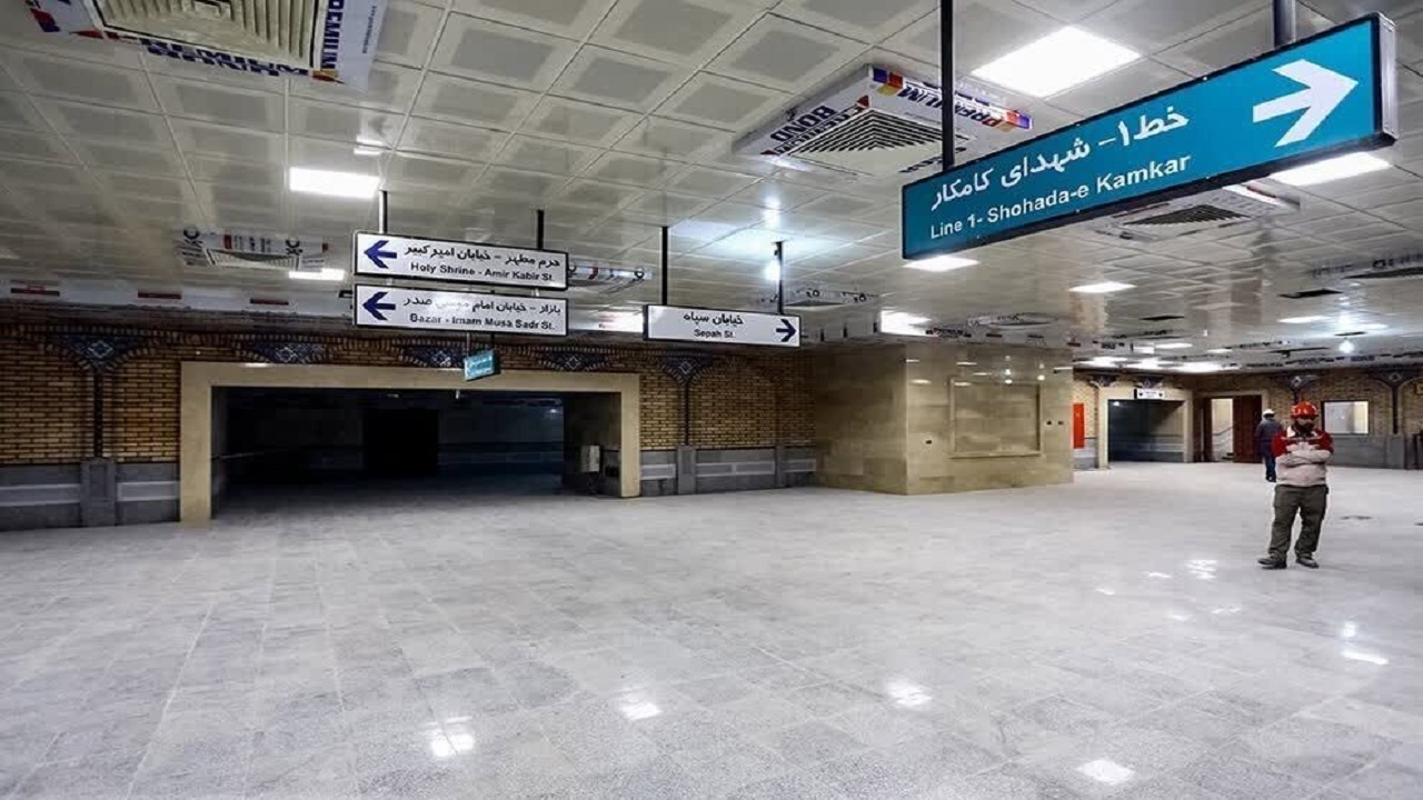 متروی قم به کجا رسید؟