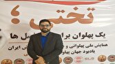 گزارش تحلیلی: مدیر موسسه SLS: از قهرمانان کشورمان تقدیر خواهیم کرد + فیلم | باشگاه خبرنگاران جوان - کد bec2