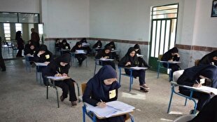بررسی جامع: نتایج «امتحانات نهایی» دانش‌آموزان فعلا اعلام نشده است | باشگاه خبرنگاران جوان - کد 28e4