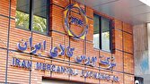 گواهی سپرده کالایی؛ ابزاری برای شفافیت بیشتر و تأمین مالی تولید