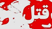 درگیری خیابانی، رنگ جنایت گرفت