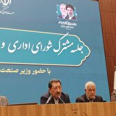 رفع ناترازی انرژی پیش‌شرط سوددهی صنایع است/ کشف ذخایر جدید طلا و مس در دیار کریمان