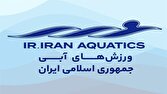 واترپلوی ایران در ترکیه قهرمان شد