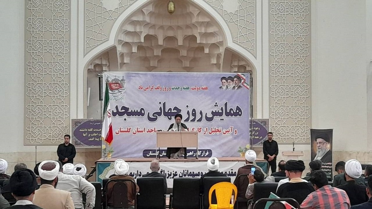 باشگاه خبرنگاران -بزرگداشت روز جهانی مسجد در گرگان