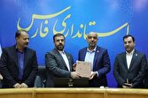 گره‌گشایی از بیمارستان ۳۲۰ تختخوابی تأمین‌اجتماعی شیراز با مولدسازی دارایی‌ها