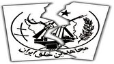 سازمان مجاهدین خلق چطور شد که منافقین نام گرفت؟