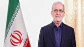 پزشکیان سالروز ولادت نبی مکرم اسلام (ص) را تبریک گفت