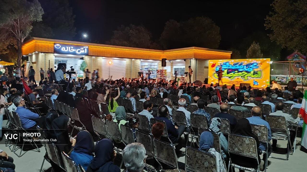 پارک لاله شهرکرد میزبان جشن بزرگ میلاد پیامبر اکرم(ص) و امام صادق(ع) + تصاویر