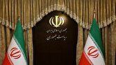 بیانیه هیات دولت در پاسداشت رهنمود‌های حکیمانه رهبر معظم انقلاب اسلامی