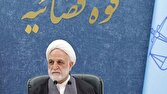 پیام رئیس قوه قضاییه در پی قهرمانی تیم ملی والیبال نوجوانان ایران در دوحه