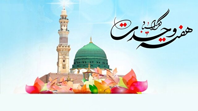 تحلیل مثبت: گوشه‌هایی از گرامیداشت هفته وحدت در صالح آباد + فیلم | باشگاه خبرنگاران جوان - کد 072d