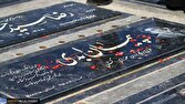 گشت و گذاری به قطعه هنرمندان تهران از لنز دوربین شهروندخبرنگار