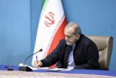 تحلیل خبر: رئیس‌جمهور پزشکیان قهرمانی تیم ملی والیبال نوجوانان در رقابتهای جهانی را تبریک گفت | باشگاه خبرنگاران جوان - کد 7876