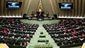 اعلام اصول کلی حاکم بر مجمع نمایندگان ملت مبعوث در مجلس