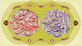 دو میلاد در یک قاب؛ رحمت و عقلانیت