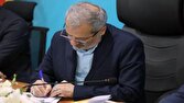 پیام وزیر آموزش و پرورش به مناسبت قهرمانی تیم ملی والیبال زیر ۱۷ سال در جهان