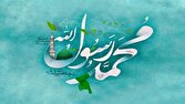 نفی خودبرتربینی، کلید وحدت جهان اسلام