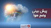 تب قم پایین می آید