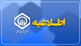 گزارش تحلیلی: اطلاعیه سازمان تأمین اجتماعی درباره زمان‌بندی پرداخت معوقات بازنشستگان و مستمری‌بگیران | باشگاه خبرنگاران جوان - کد c183