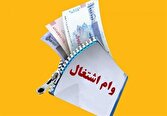 هشدار مجلس به بانک مرکزی درباره تأخیر در پرداخت وام مددجویان