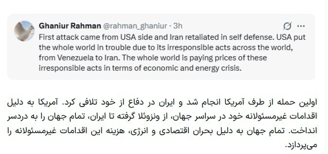 سوال مهم از ترامپ: اگر توان نظامی ایران واقعاً نابود شده، این موشکها از کجا میآیند؟ سوال مهم از ترامپ: اگر توان نظامی ایران واقعاً نابود شده، این موشکها از کجا میآیند؟