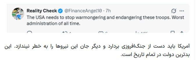 سوال مهم از ترامپ: اگر توان نظامی ایران واقعاً نابود شده، این موشکها از کجا میآیند؟ سوال مهم از ترامپ: اگر توان نظامی ایران واقعاً نابود شده، این موشکها از کجا میآیند؟