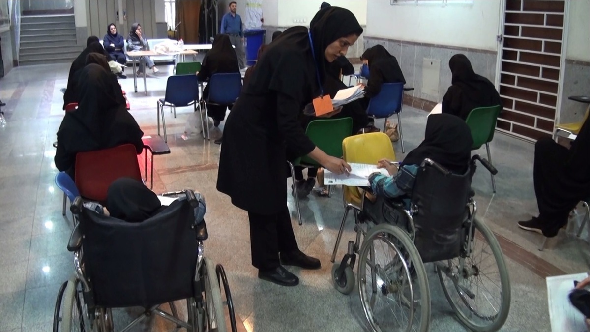 باشگاه خبرنگاران -آغاز ثبت‌نام دومین آزمون استخدامی اختصاصی افراد دارای معلولیت از ۴ مهرماه