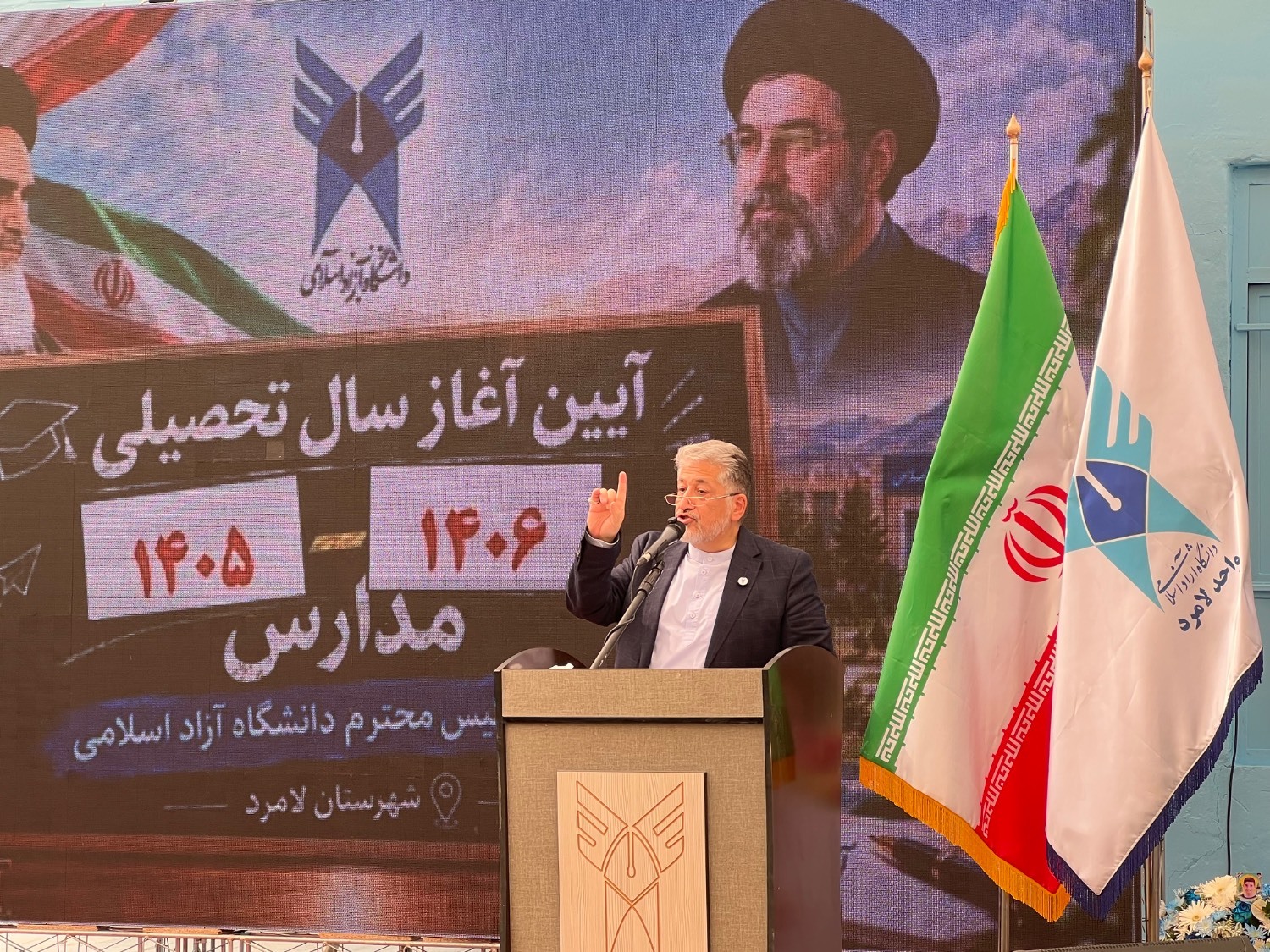 زنگ مهر در لامرد به یاد شهدای حمله تروریستی آمریکا به صدا درآمد