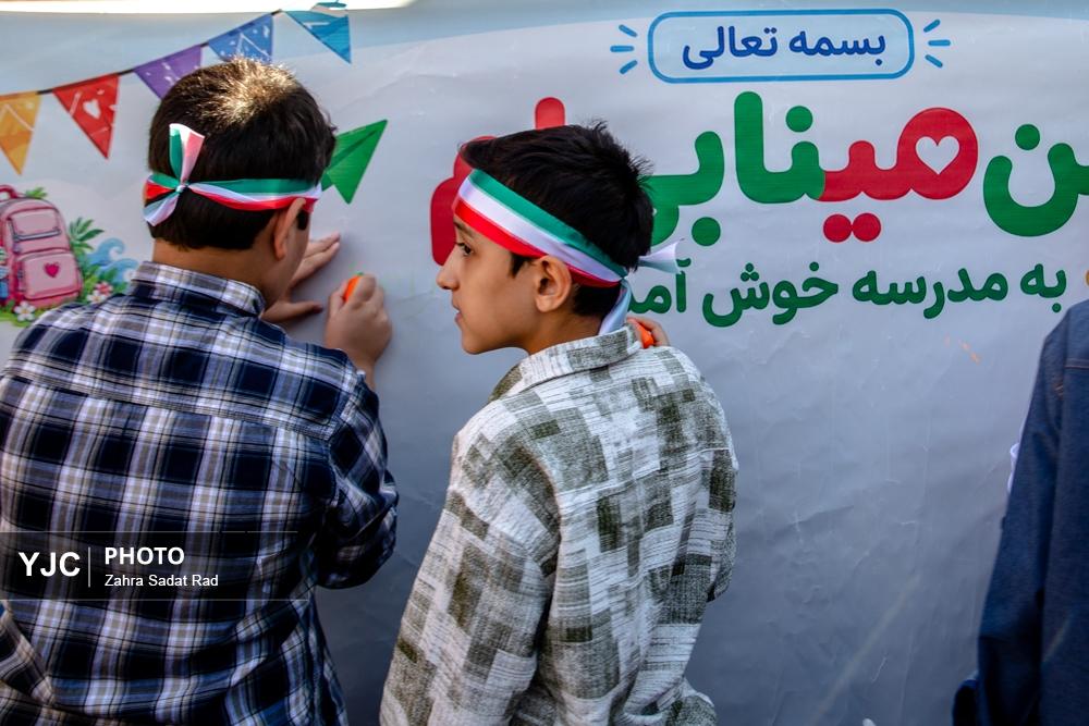 نواختن اول مهر در مدرسه شهید محلاتی با حضور رئیس جمعیت هلال‌احمر