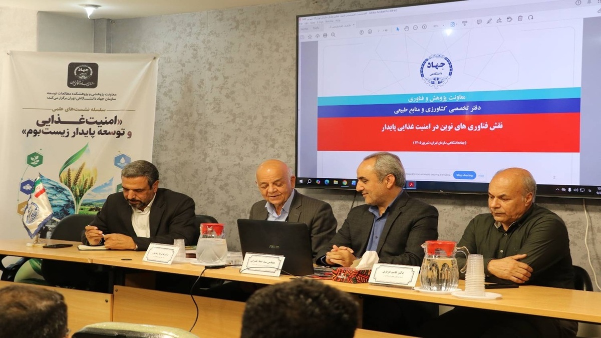باشگاه خبرنگاران -هدررفت ۵۰ میلیاردی آب در بخش کشاورزی