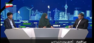 گزارش ویژه: قاچاق روزانه ۲۰ تا ۲۵ میلیون لیتر فرآورده نفتی/ گازوئیل در صدر قاچاق سوخت +فیلم | باشگاه خبرنگاران جوان - کد b344