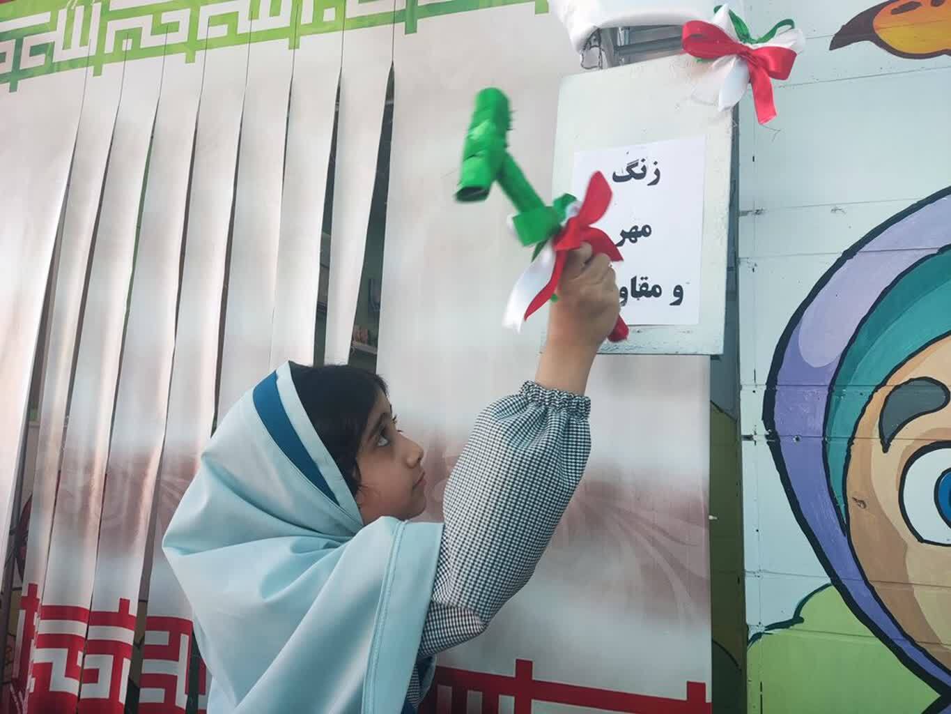 زنگ مهر و مقاومت در مدارس لارستان به صدا درآمد زنگ مهر و مقاومت در مدارس لارستان به صدا درآمد