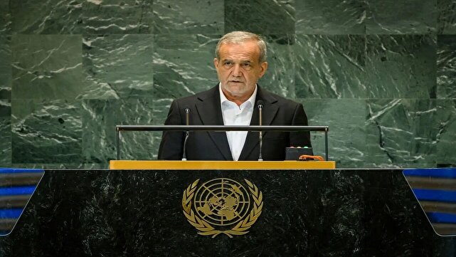 آغاز سخنرانی پزشکیان در سازمان ملل