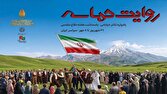 اجرای ۶۴ نمایش خیابانی در قالب «روایت حماسه» در کشور