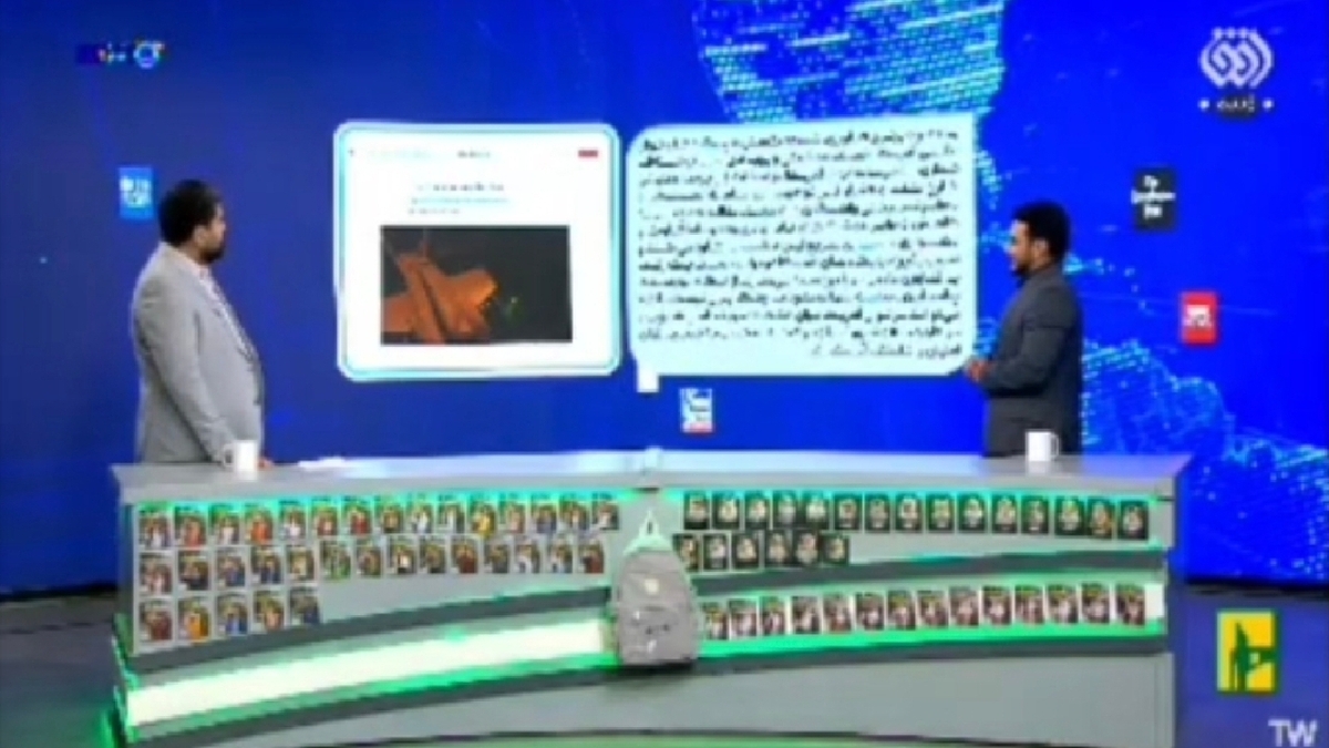 باشگاه خبرنگاران -آشکار شدن میزان آسیب پذیری واشنگتن در برابر تهران + فیلم