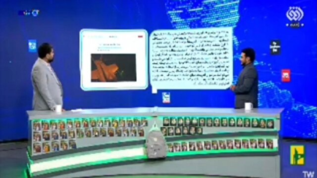 آشکار شدن میزان آسیب پذیری واشنگتن در برابر تهران + فیلم