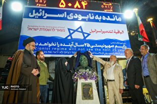رونمایی از سردیس 