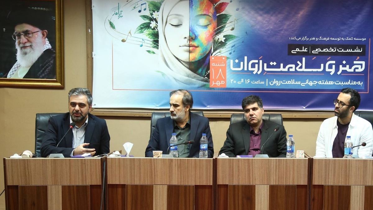 باشگاه خبرنگاران -گفتگو میان هنر و روانشناسی، ظرفیت‌های جدیدی را آزاد می‌کند