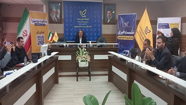 قزوین، سومین استان کشور در اجرای طرح جینف