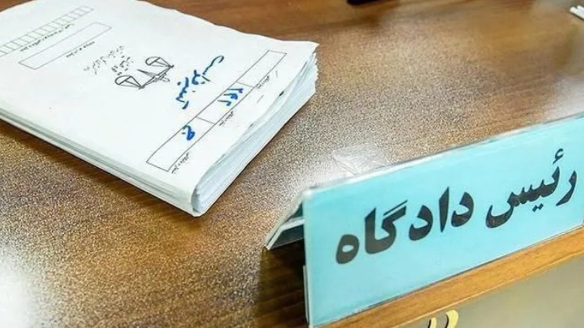باشگاه خبرنگاران -صدور کیفرخواست دو نفر از اعضای باند سرقت مسلحانه از منازل تهران به اتهام محاربه