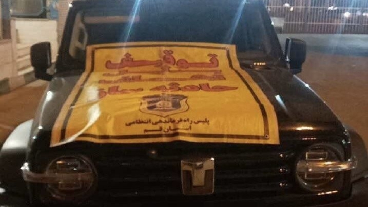 باشگاه خبرنگاران -توقیف خودروی تانک ۳۰۰ پس از فرار با سرعت بحرانی بیش از ۱۸۰ کیلومتر در آزادراه قم ـ کاشان