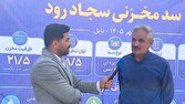 احداث سد سجادرود بابل استارت خورد