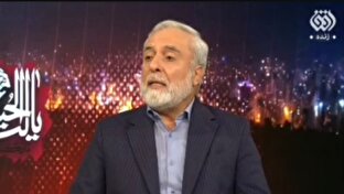 ماجرای تعریف رسول خدا (ص) از ایرانیان + فیلم