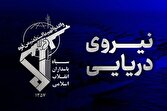 انفجار مهیب در ابر نفتکش بعد از برخورد با مین دریایی در تنگه هرمز