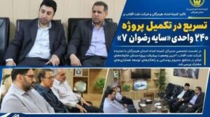 شتاب در خانه‌دار شدن ایتام هرمزگان